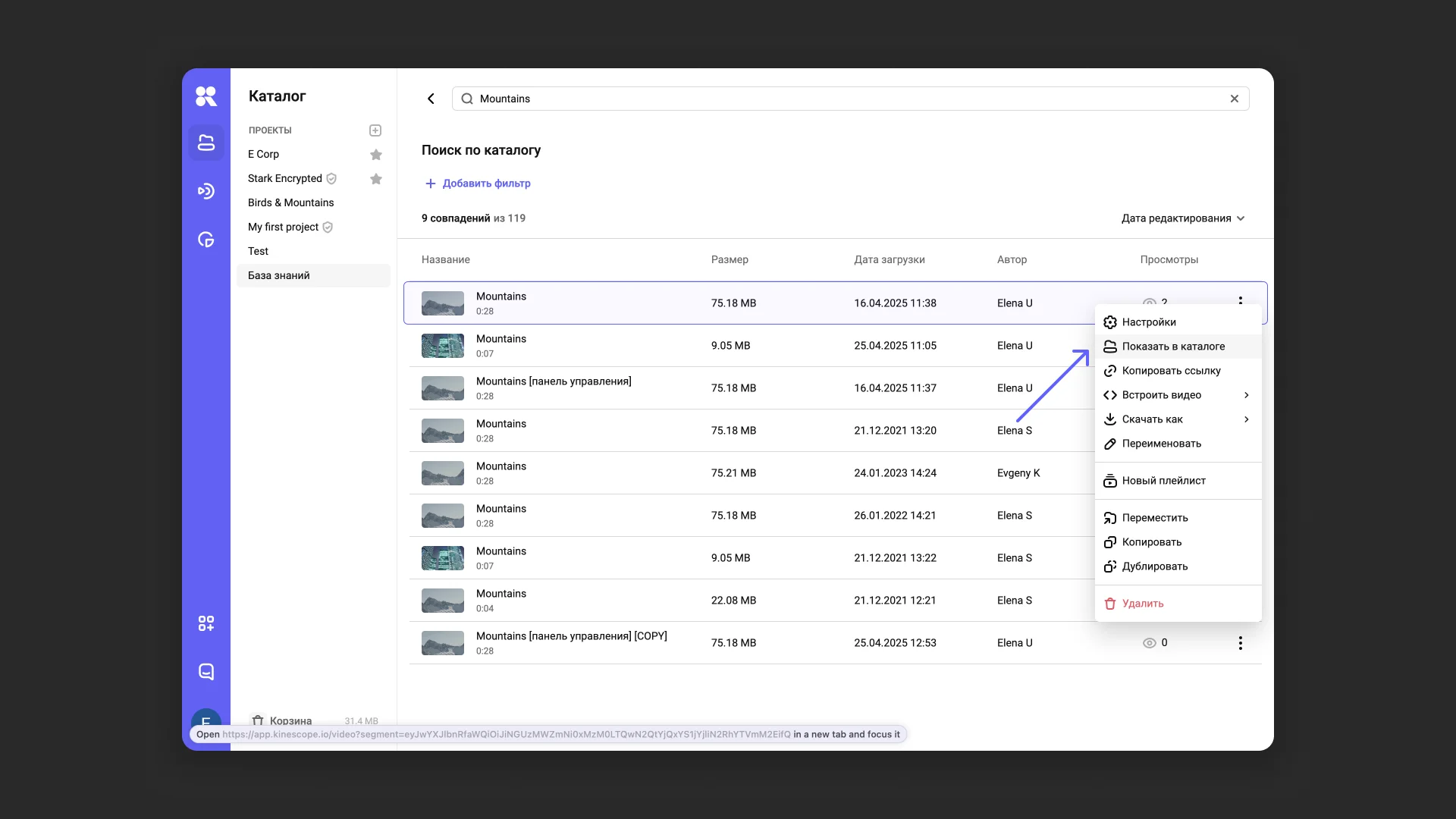 Результаты поиска по названию