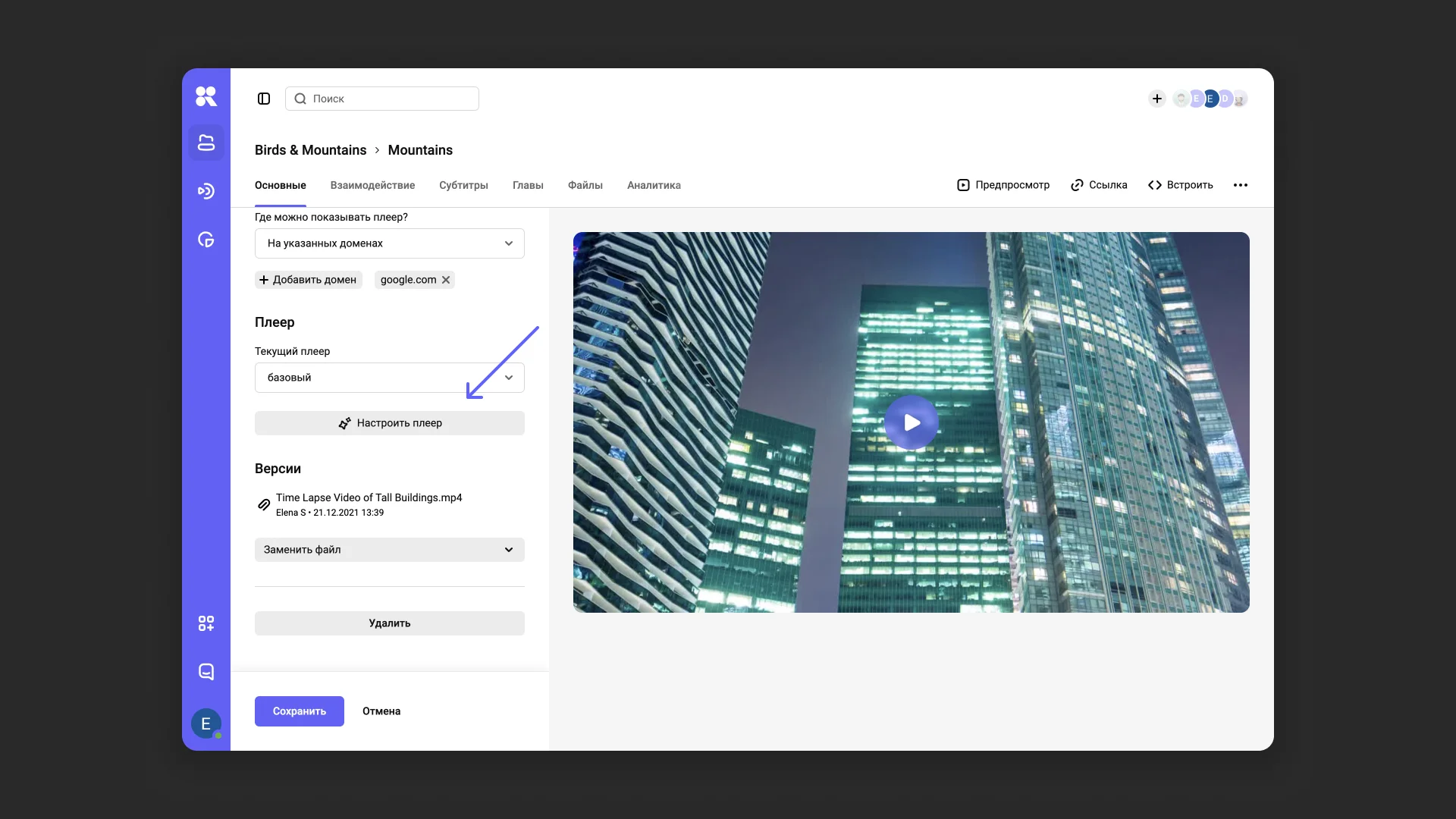 Настройка предоставления доступа к файлам