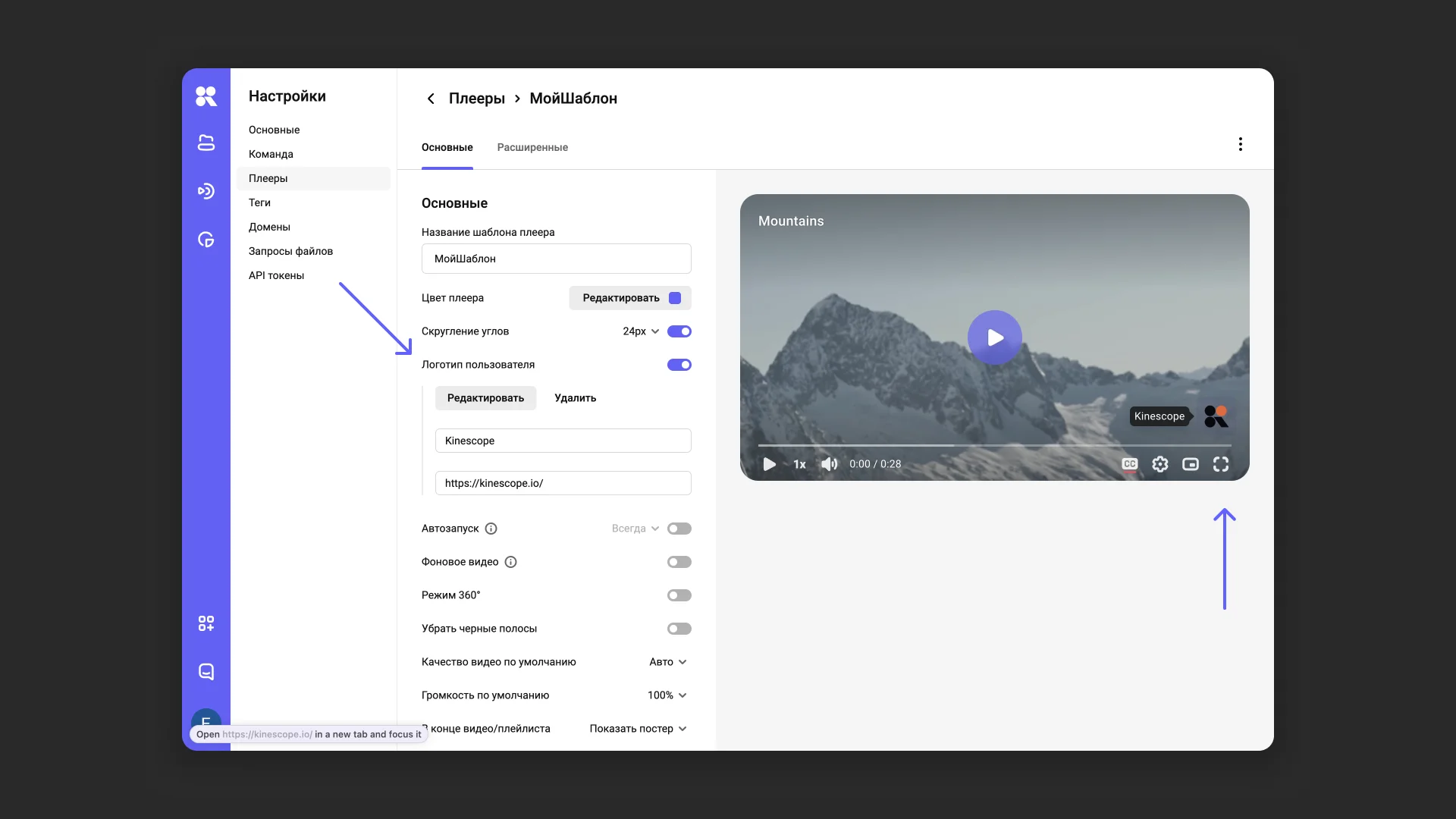 Добавление логотипа как водяного знака