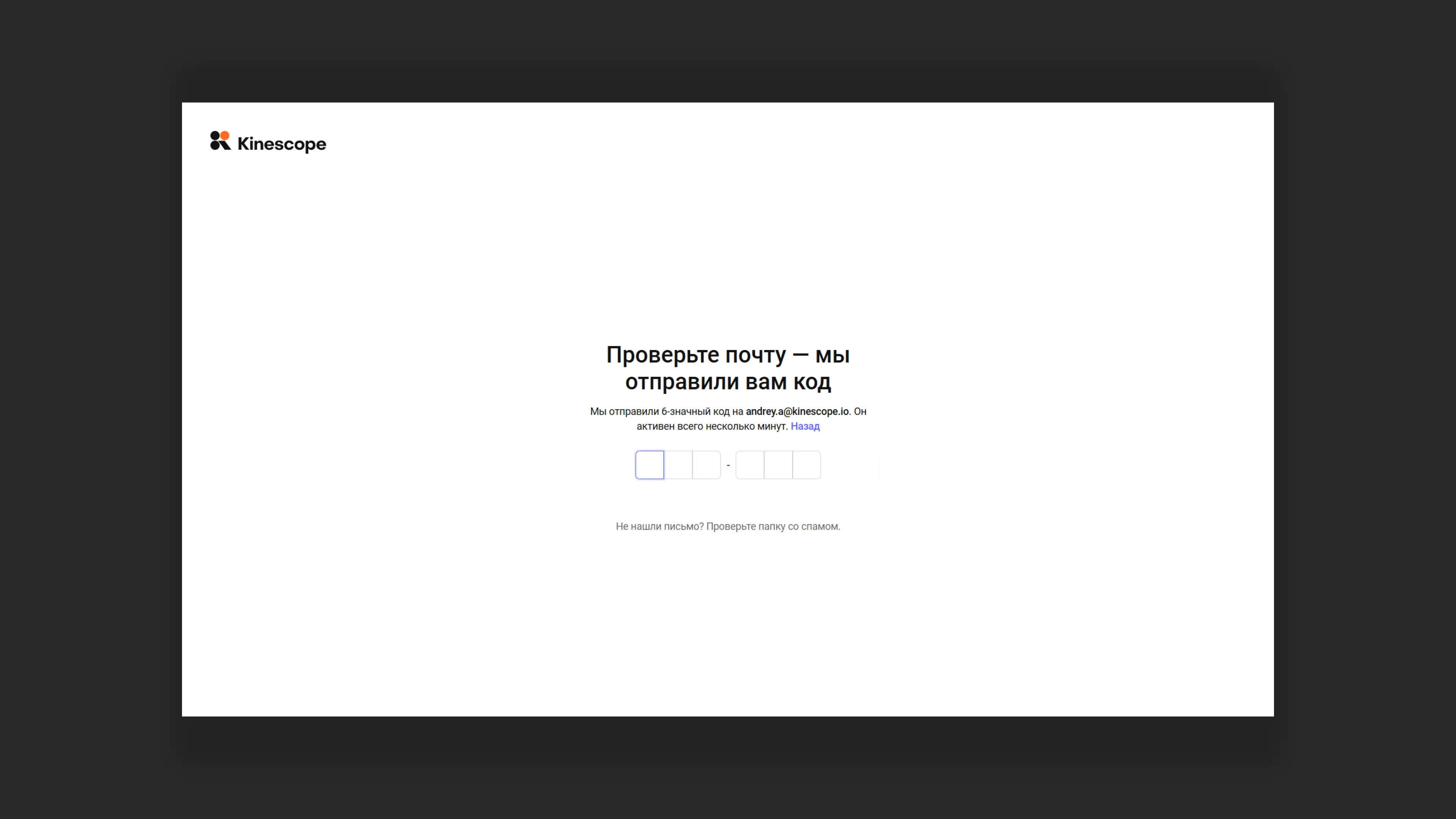Код для просмотра видео на почте